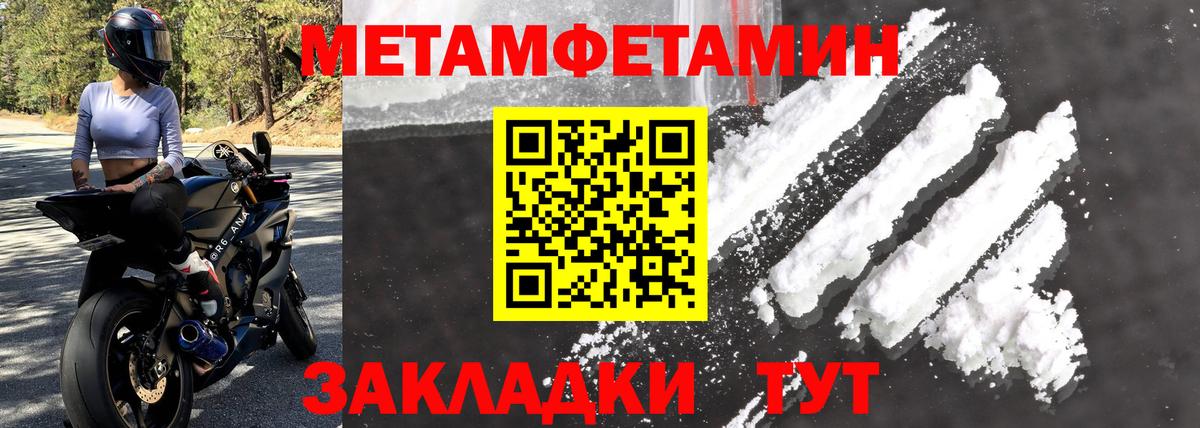 АМФ 98% Санкт-Петербург