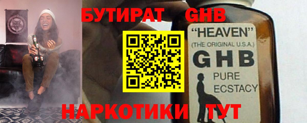 БУТИРАТ оксана Санкт-Петербург