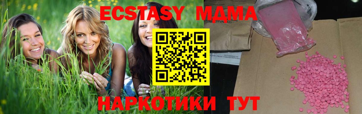 Бошки Шишки  КОКАИН  Меф   Санкт-Петербург  Вход с VPN  ГАШИШ 