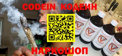 наркотики Пушкино