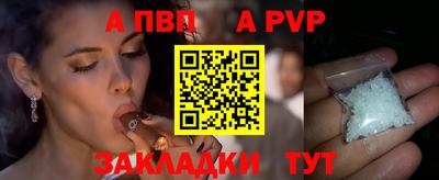 гашишное масло Пыть-Ях