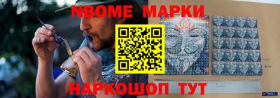 бошки Пугачёв