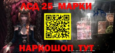наркотики Пушкино