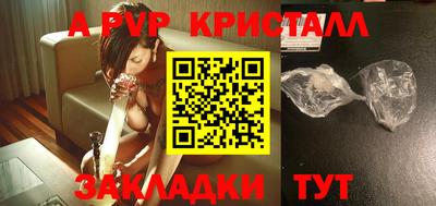 бошки Пугачёв