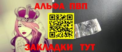 бошки Пугачёв