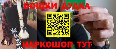 наркотики Пушкино