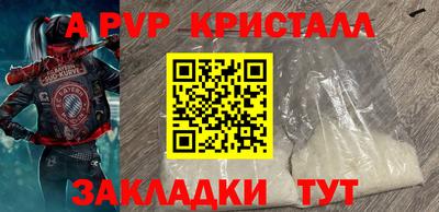 бошки Пугачёв