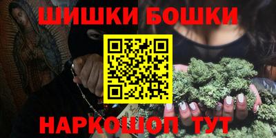 наркотики Пушкино