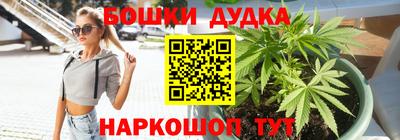 наркотики Пушкино