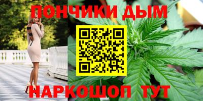 наркотики Пушкино