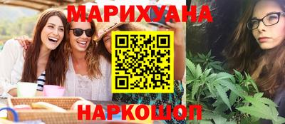 наркотики Пушкино