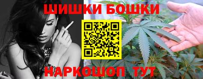 гашишное масло Пыть-Ях