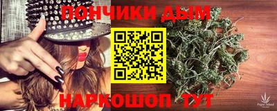 гашишное масло Пыть-Ях