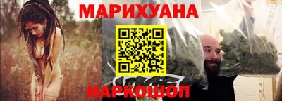 наркотики Пушкино