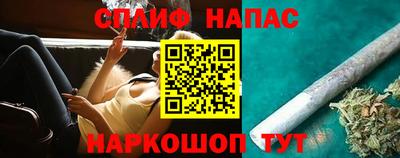 гашишное масло Пыть-Ях