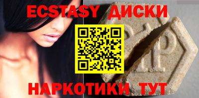 гашишное масло Пыть-Ях