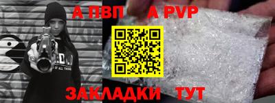 наркотики Пушкино