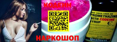 наркотики Пушкино