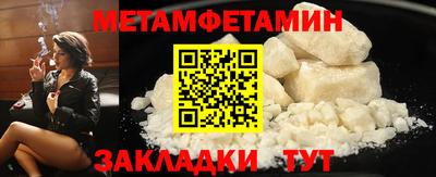 бошки Пугачёв