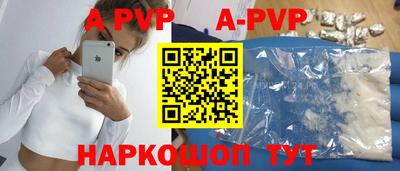 наркотики Пушкино