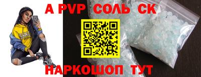 наркотики Пушкино
