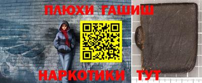 бошки Пугачёв