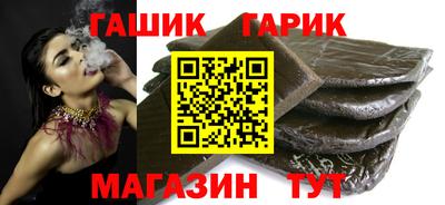 наркотики Пушкино