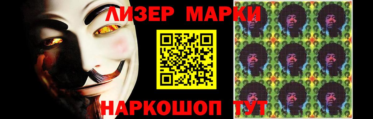 Лсд 25 экстази кислота Санкт-Петербург