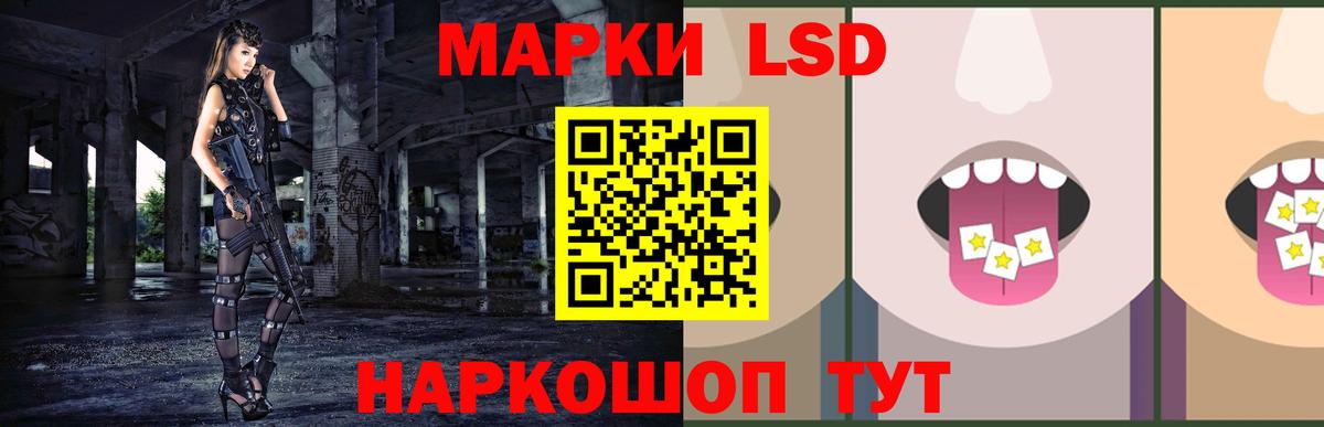 LSD-25 экстази ecstasy  Лсд 25 экстази ecstasy  Санкт-Петербург  Вход с VPN 