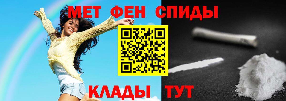 Первитин винт Санкт-Петербург