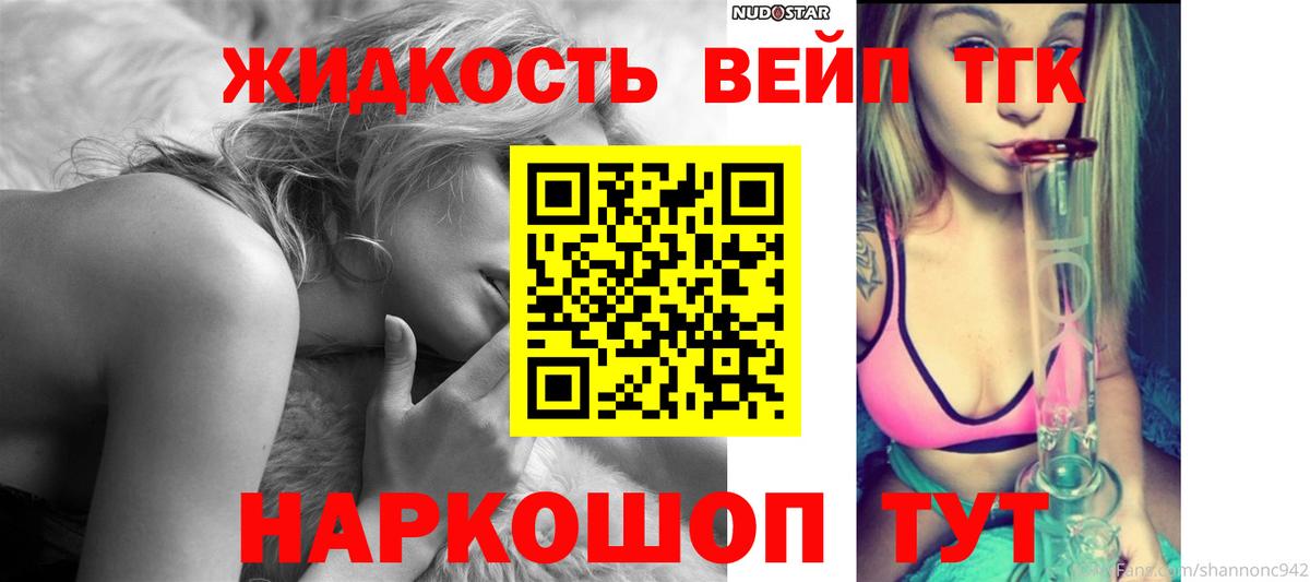 Санкт-Петербург  ТГК концентрат  Вход с VPN  Дистиллят ТГК THC oil 