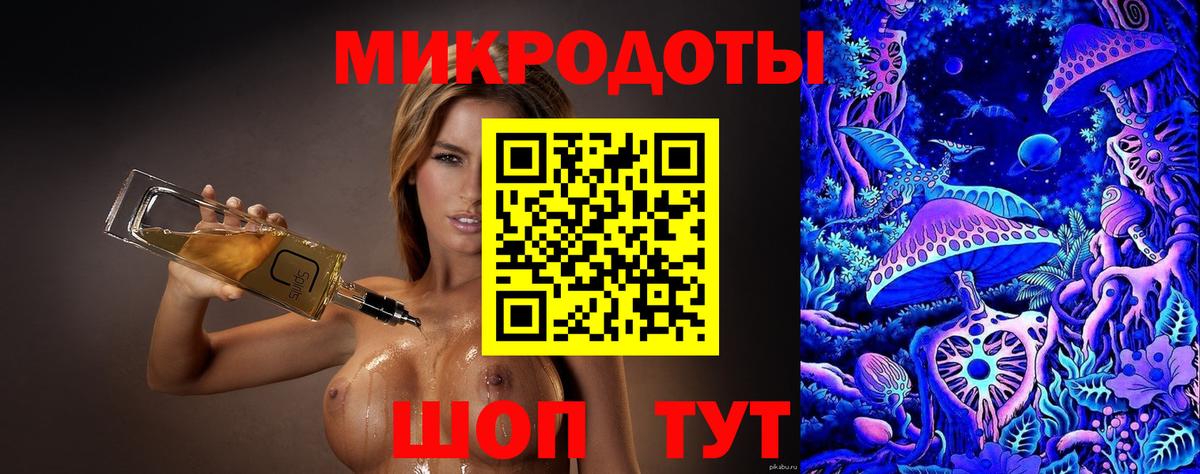 Псилоцибиновые грибы GOLDEN TEACHER Санкт-Петербург